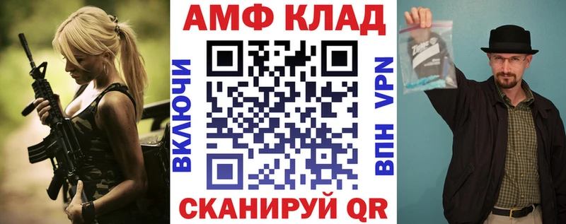 Амфетамин 98%  Кизляр 