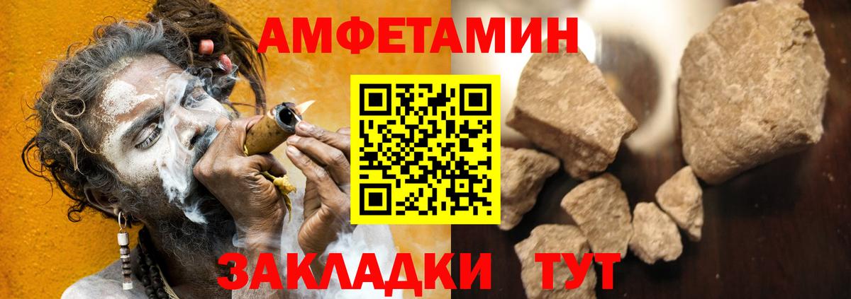Amphetamine  АМФЕТАМИН VHQ  Вход с VPN  Кизляр 