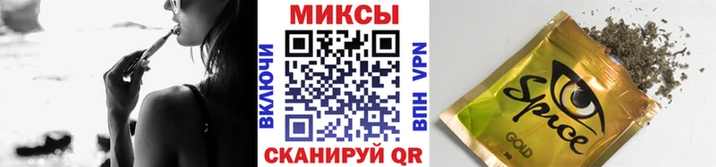 Бутират 1.4BDO  мега как зайти  Кизляр 