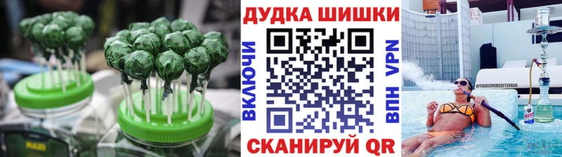 OMG ссылки  даркнет сайт  Кизляр  Еда ТГК марихуана 