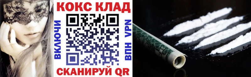 omg зеркало  Кизляр  КОКАИН 98% 