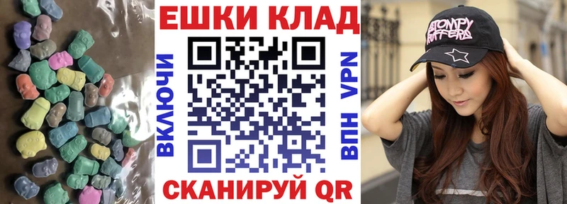 Ecstasy 280 MDMA Кизляр
