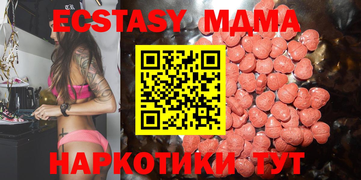 Экстази DUBAI Кизляр