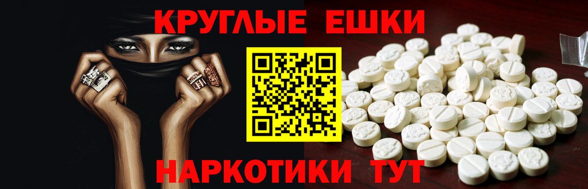Кизляр  Экстази  Вход с VPN  Ecstasy ешки 