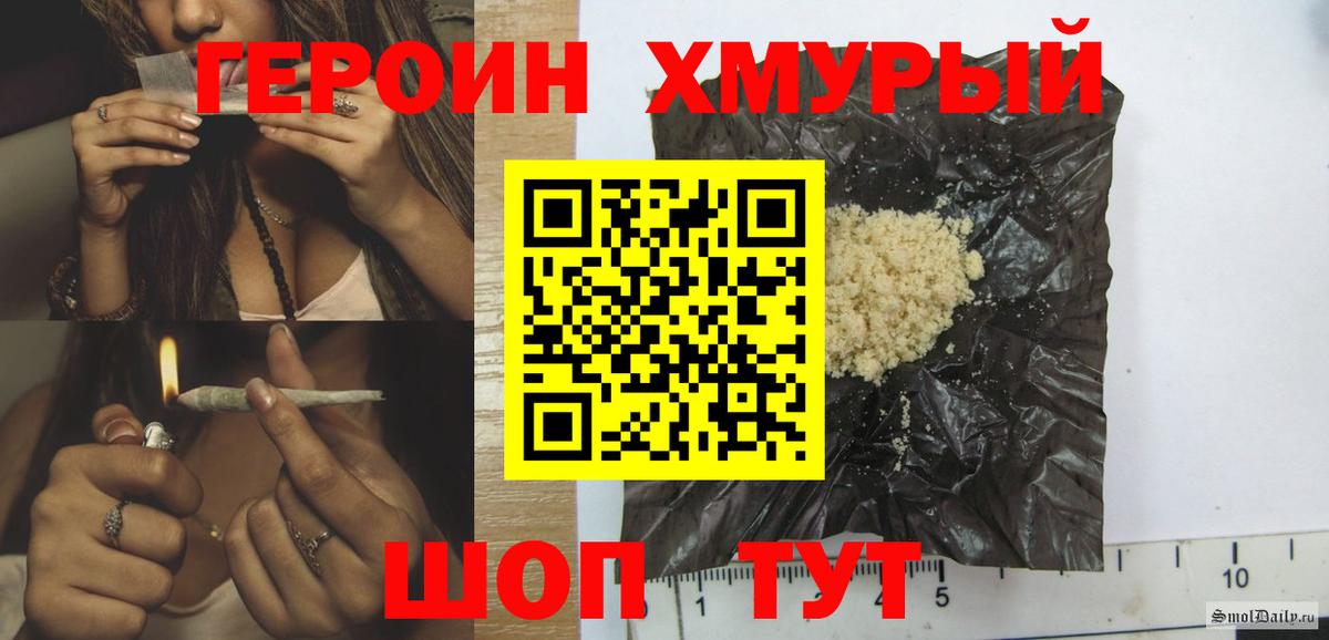 Кизляр  ГЕРОИН афганец  Вход с VPN 