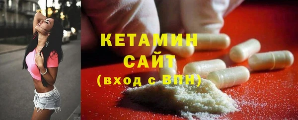 МДМА Покровск