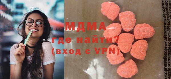 МДМА Покровск