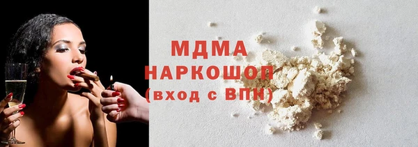 крисы Покачи