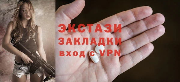 МДМА Покровск