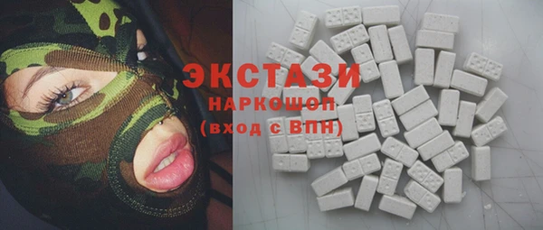 ГАЛЛЮЦИНОГЕННЫЕ ГРИБЫ Покров