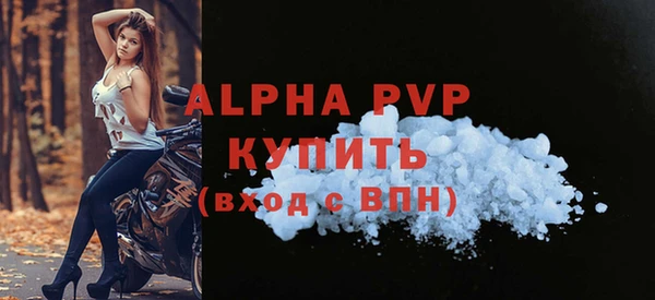 МДМА Покровск