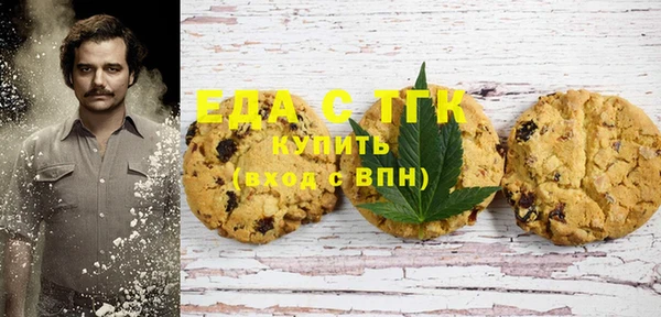 МДМА Покровск