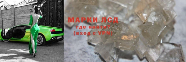 марихуана Коряжма