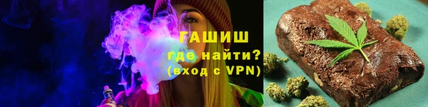 МДМА Покровск