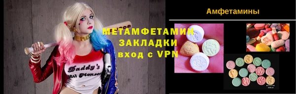 крисы Покачи