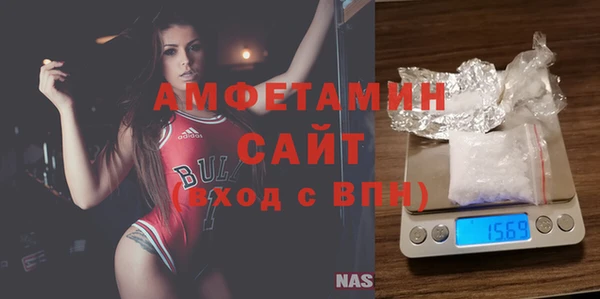 МДМА Покровск