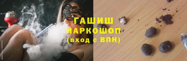 ГАЛЛЮЦИНОГЕННЫЕ ГРИБЫ Покров