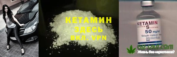 а пвп мука Белая Холуница