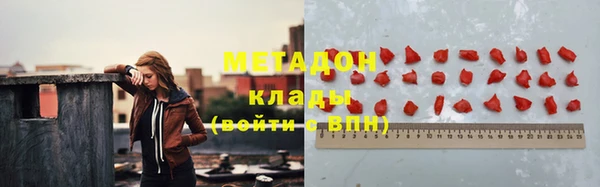 кокаин перу Абдулино