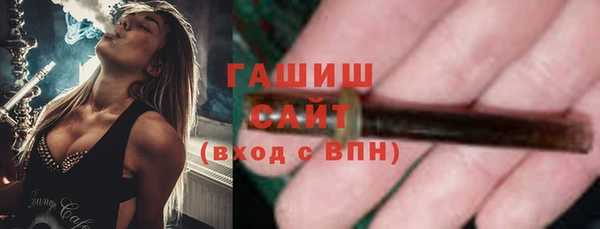 МДМА Покровск