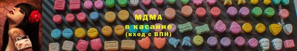 кокаин перу Абдулино