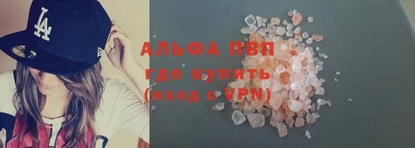МДМА Покровск