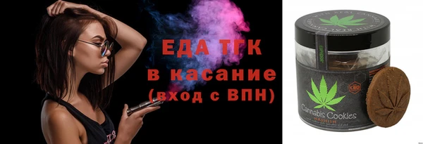 ГАЛЛЮЦИНОГЕННЫЕ ГРИБЫ Покров