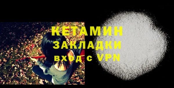 мефедрон Абинск