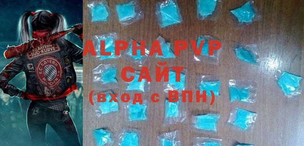 крисы Покачи