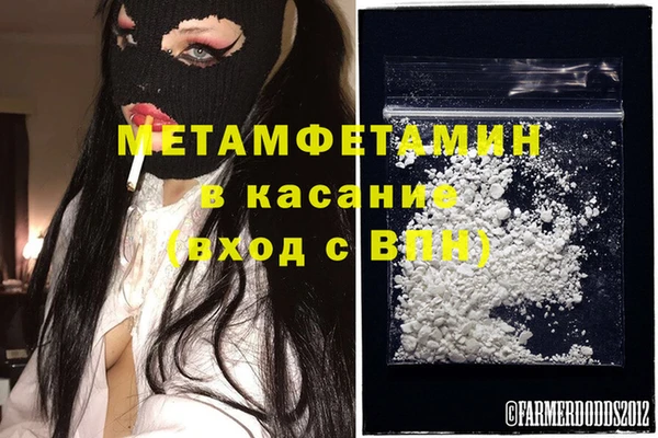 MDMA Козловка