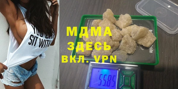 мефедрон Абинск