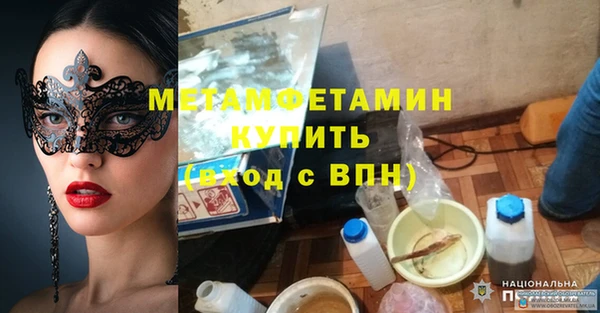 кокаин VHQ Костерёво