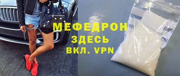 МДМА Покровск