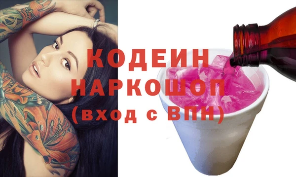 кокаин колумбия Абаза