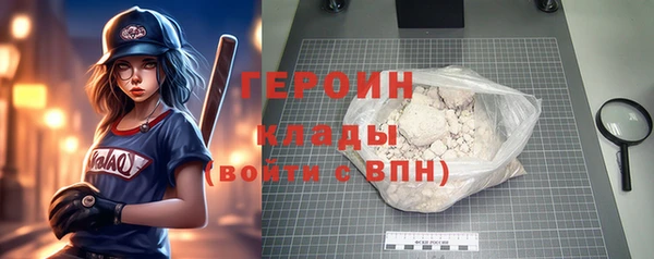 а пвп мука Белая Холуница