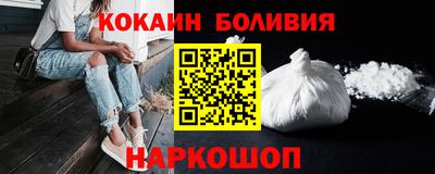 альфа пвп Ливны
