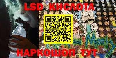 ECSTASY Лесосибирск