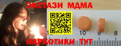 альфа пвп Ливны