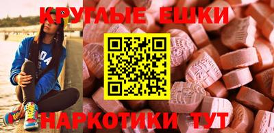 альфа пвп Ливны