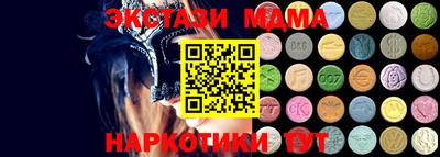 скорость mdpv Ликино-Дулёво