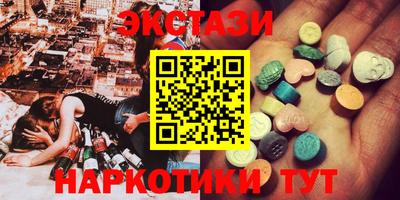 ECSTASY Лесосибирск