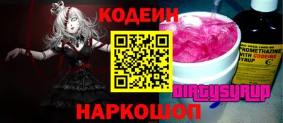 альфа пвп Ливны
