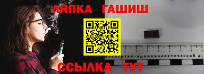 альфа пвп Ливны