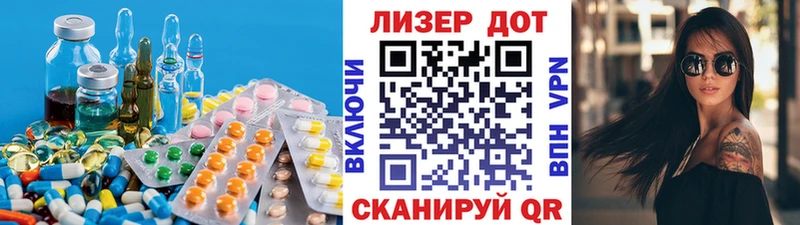 где купить наркоту Кизляр Лсд 25 экстази ecstasy