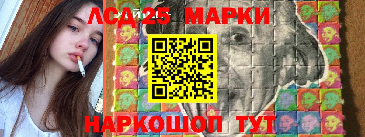 ЛСД экстази кислота Кизляр
