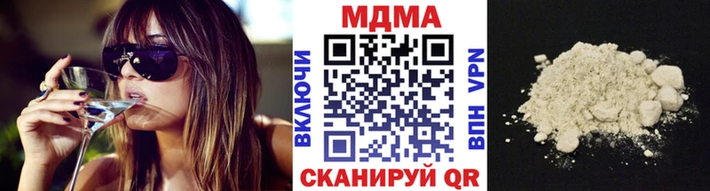 МДМА Molly  Кизляр 