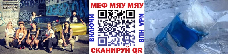 ОМГ ОМГ ссылка  Кизляр  Меф мука 