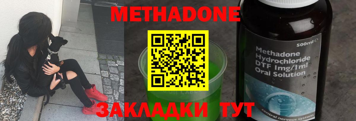 Кизляр  Бошки Шишки  Мефедрон   Вход с VPN  ГАШ  Cocaine 