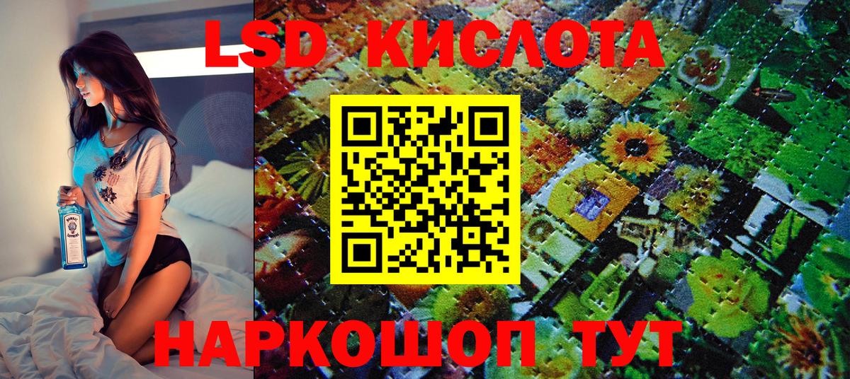 Кизляр  Марки N-bome  закладка  Марки NBOMe 1,5мг  Вход с VPN 