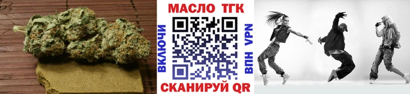 Дистиллят ТГК концентрат  наркошоп  Кизляр 